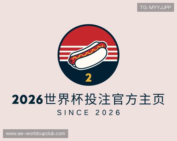 介绍2026世界杯投注官方主页